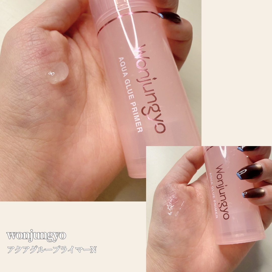 ウォンジョンヨ アクアグルー プライマー N/Wonjungyo/化粧下地を使ったクチコミ（2枚目）