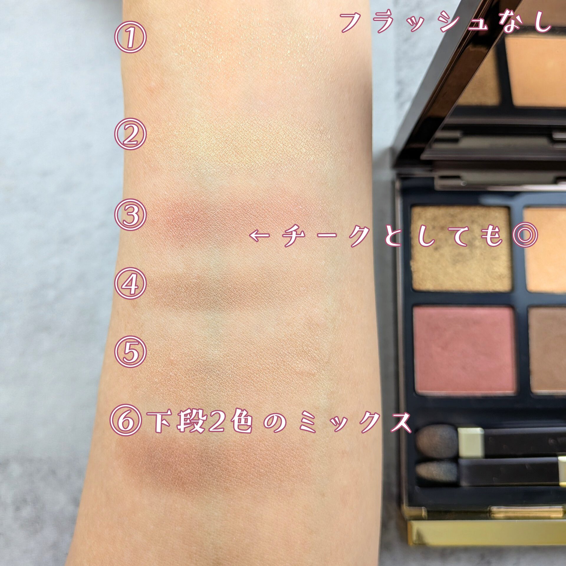 アイ カラー クォード/TOM FORD BEAUTY/アイシャドウパレットを使ったクチコミ（3枚目）