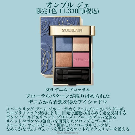 ルージュ ジェ/GUERLAIN/口紅を使ったクチコミ(3枚目)
