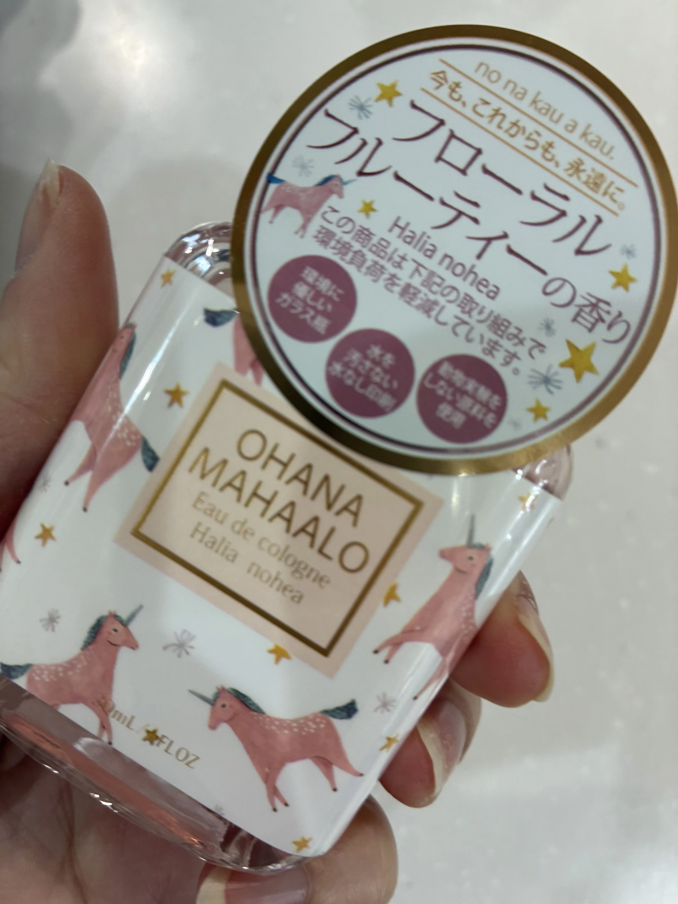 オハナ・マハロ オーデコロン <ハリーア ノヘア>/OHANA MAHAALO/香水(レディース)を使ったクチコミ（1枚目）