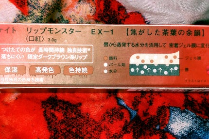 ケイト リップモンスター/KATE/口紅を使ったクチコミ(2枚目)