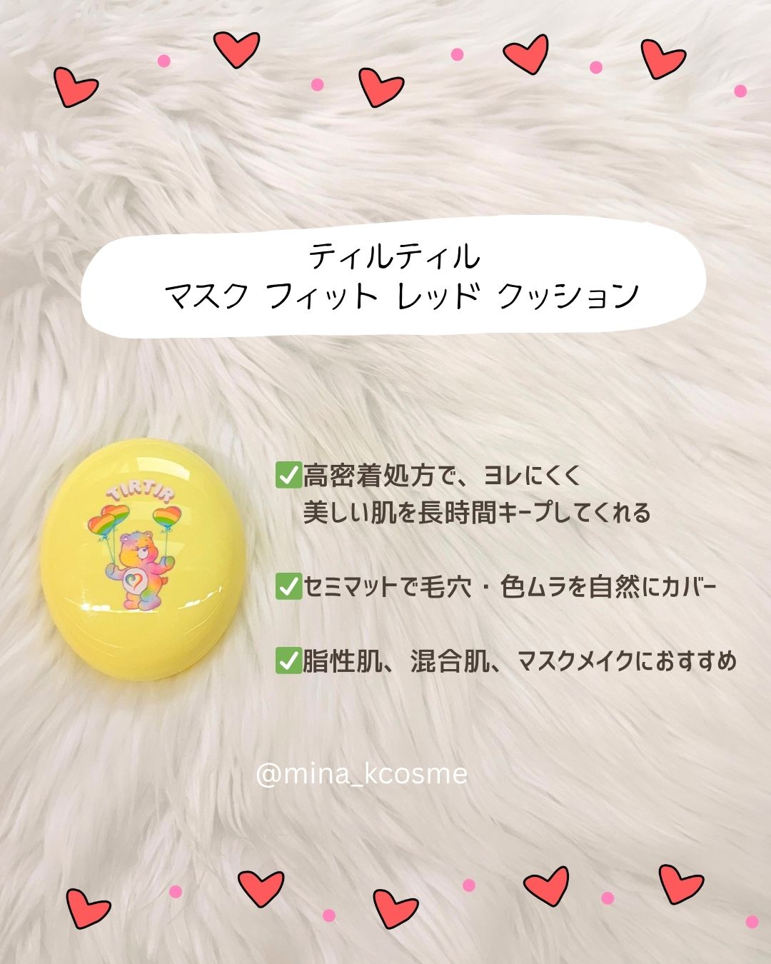 アフターグロー リップバーム/NARS/リップバームを使ったクチコミ（3枚目）