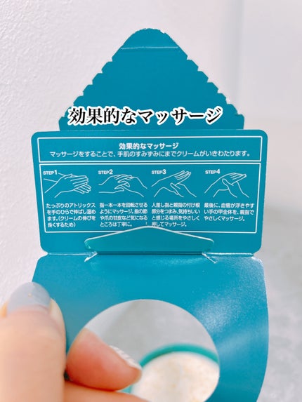 ビューティーチャージ ナイトスペリア/アトリックス/ハンドクリームを使ったクチコミ(5枚目)