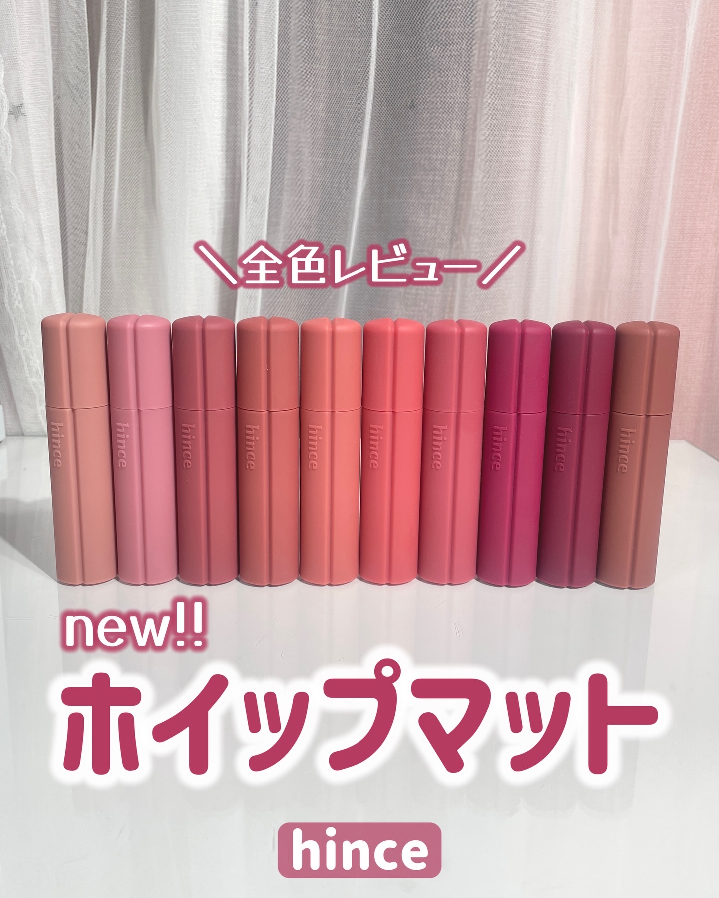 ロウグロウジェルティント/hince/リップティントを使ったクチコミ（1枚目）