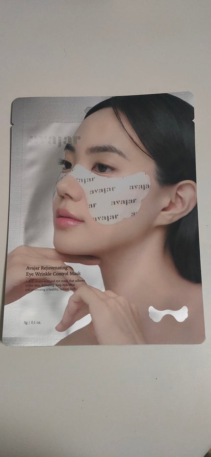 リジュビネイティングアイリンクルコントロールマスク/avajar/シートマスク・パックを使ったクチコミ(1枚目)