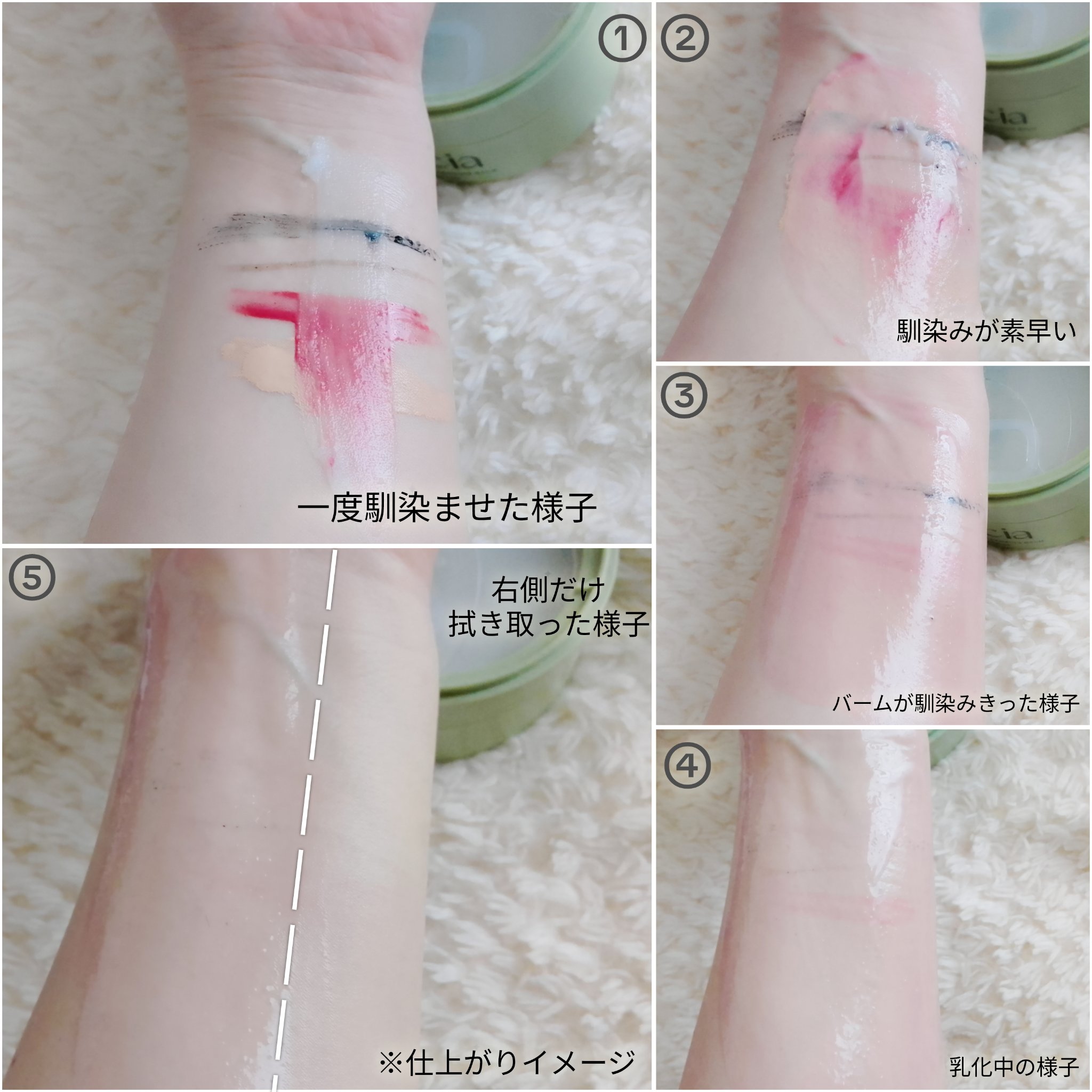 PDRNもちクレンジングバーム /アレンシア/クレンジングバームを使ったクチコミ（3枚目）