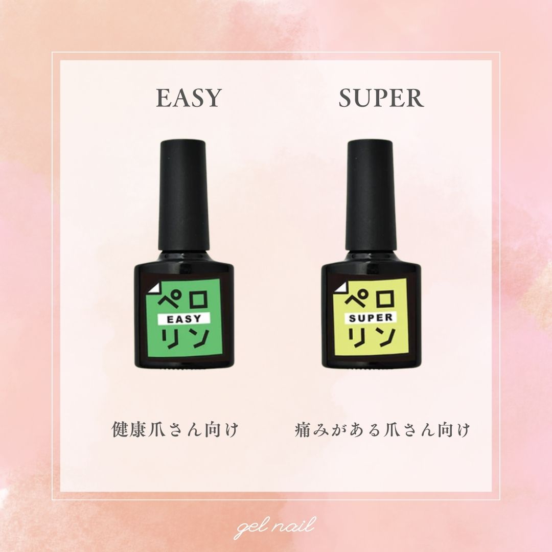 ペロリン/ネイル工房/ジェルネイルを使ったクチコミ（2枚目）