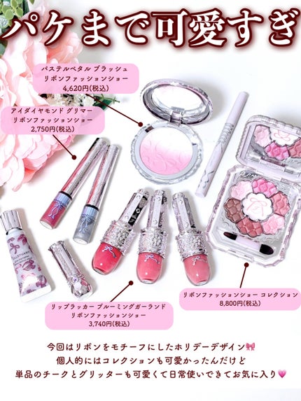 SK-II ピテラ ベストコレクション 2025 ホリデーコレクション/SK-II/スキンケアキットを使ったクチコミ(3枚目)