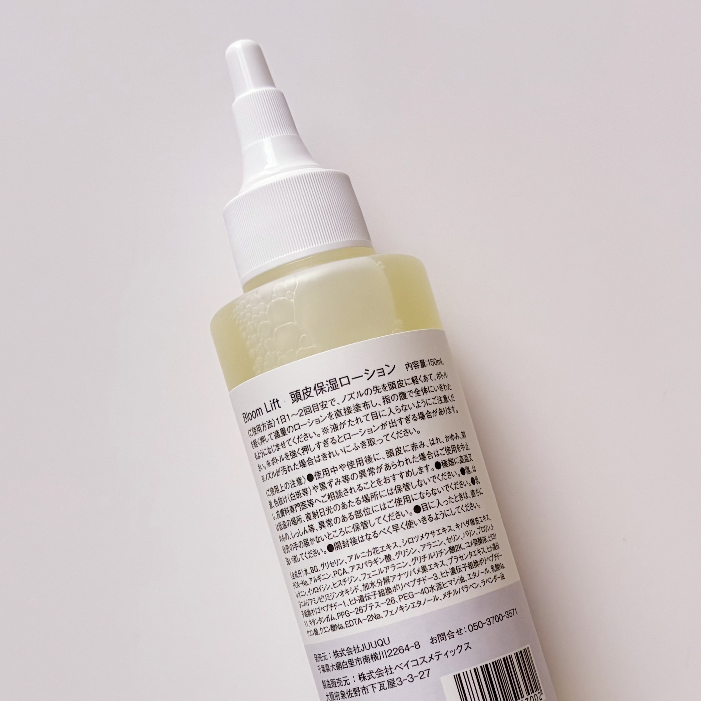 を使ったクチコミ（2枚目）