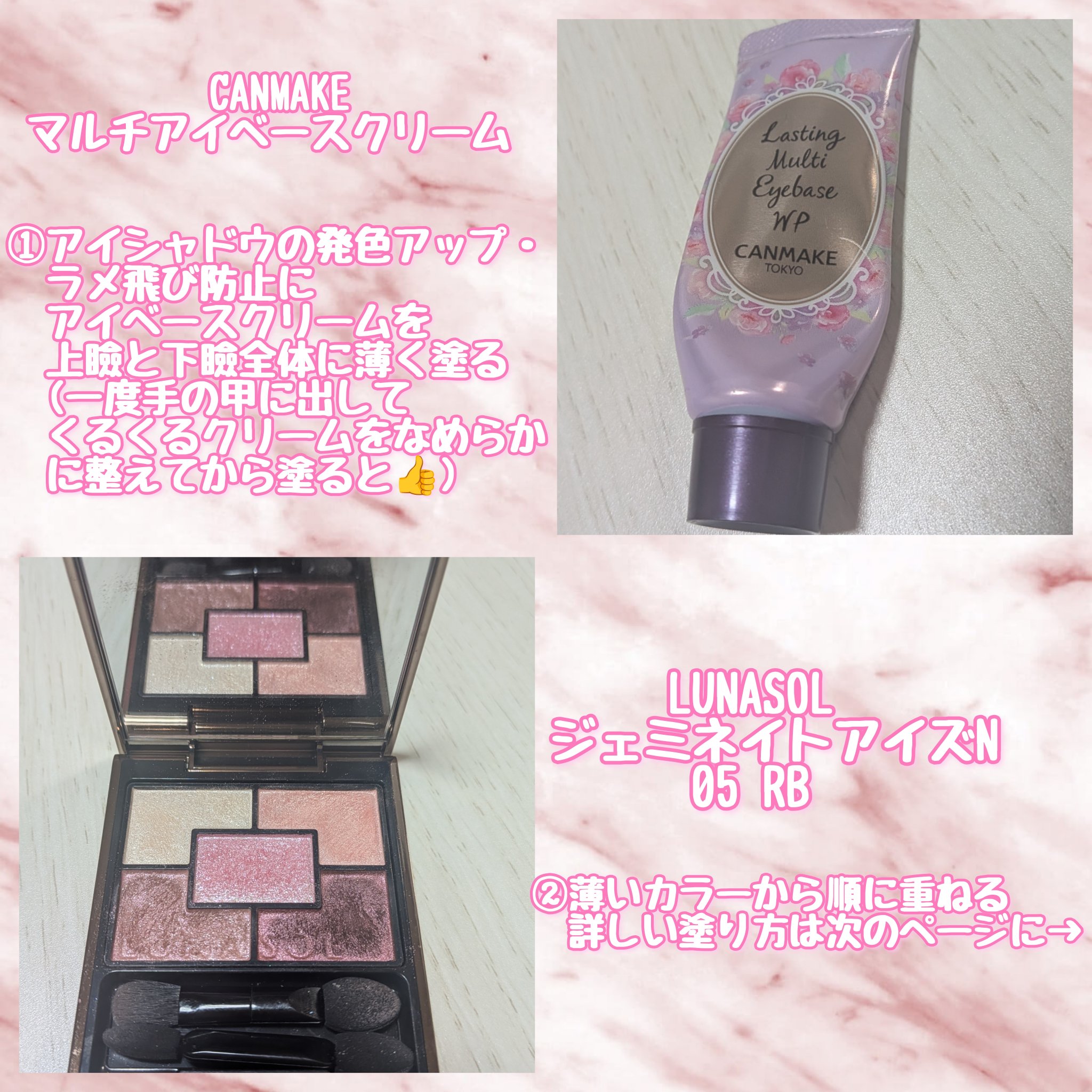 クリーミータッチライナー/キャンメイク/ジェルアイライナーを使ったクチコミ（3枚目）