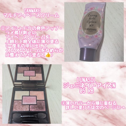 「塗るつけまつげ」上向きタイプ/デジャヴュ/マスカラを使ったクチコミ(3枚目)