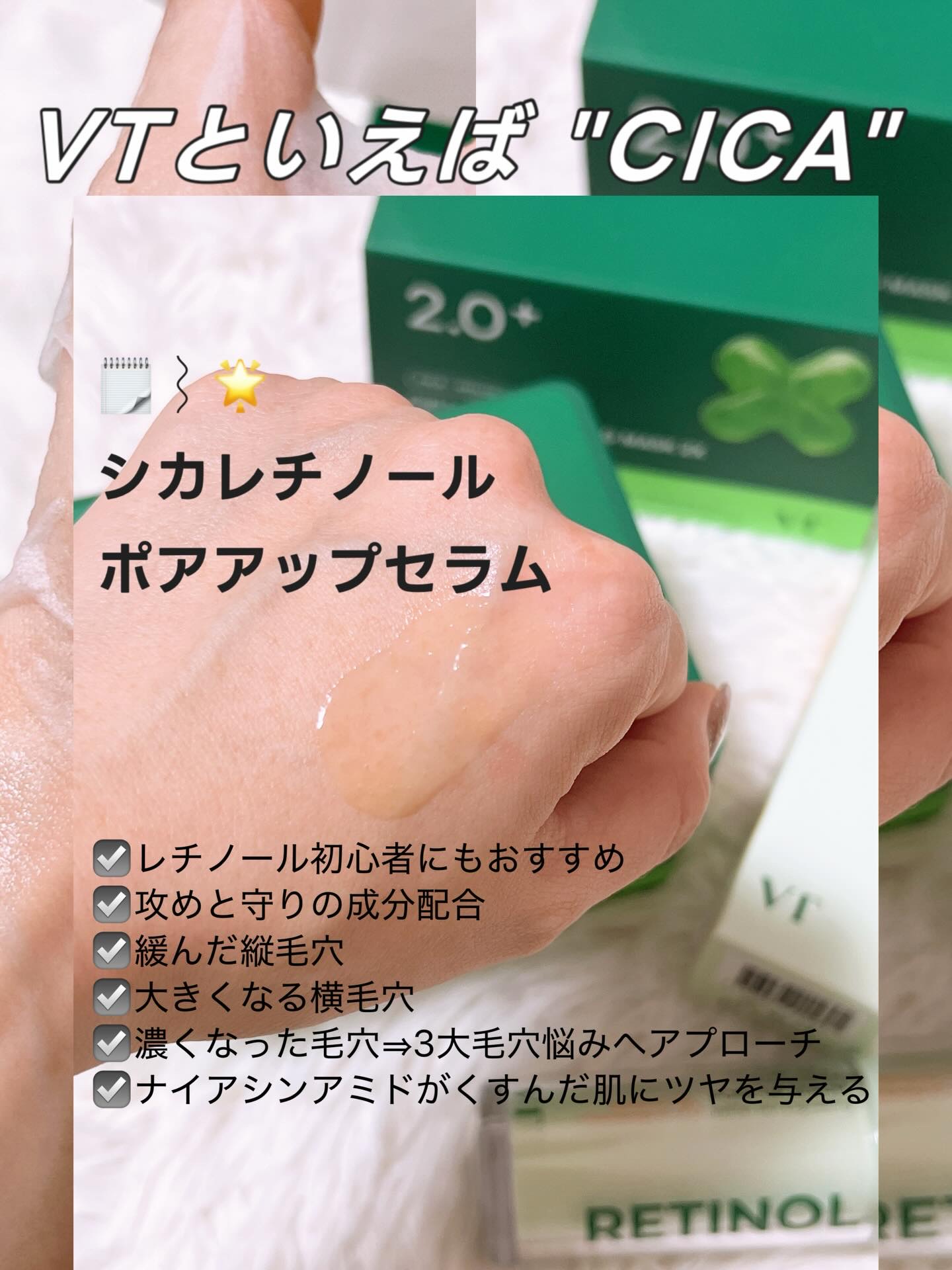 を使ったクチコミ（2枚目）