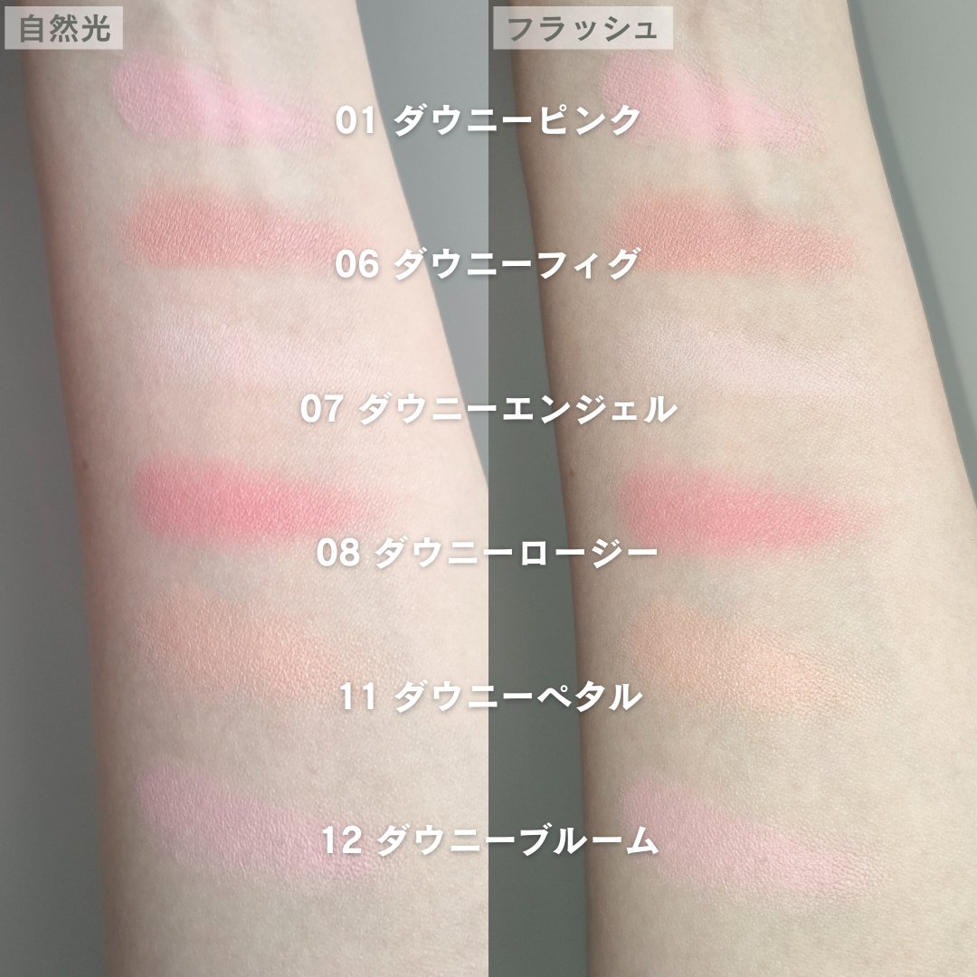 レディトゥーウェアダウニーチーク/BBIA/ジェル・クリームチークを使ったクチコミ（3枚目）