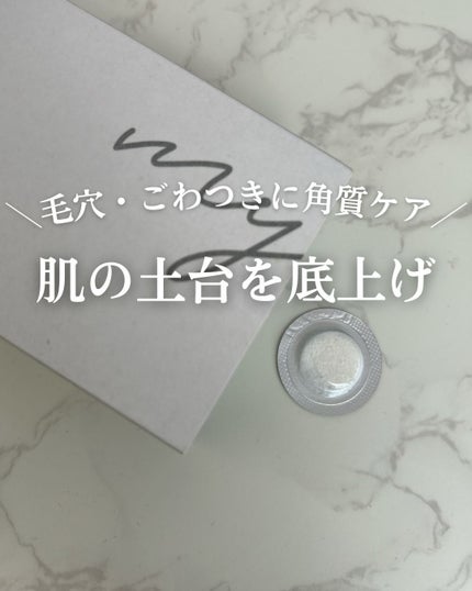 大石未奈子🧡MAQUIA公式インフルエンサー on LIPS 「📣敏感肌×毛穴に悩む私の欠かせない角質ケアをご紹介毛穴・肌のご..」(1枚目)