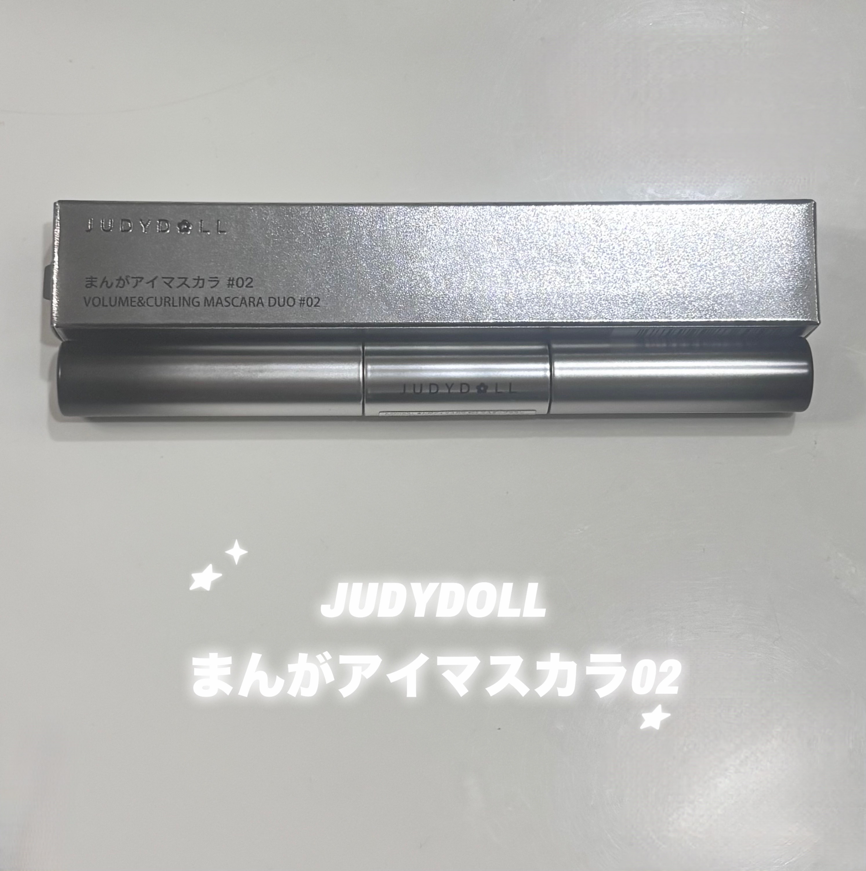 まんがアイマスカラ/JUDYDOLL/マスカラを使ったクチコミ（1枚目）