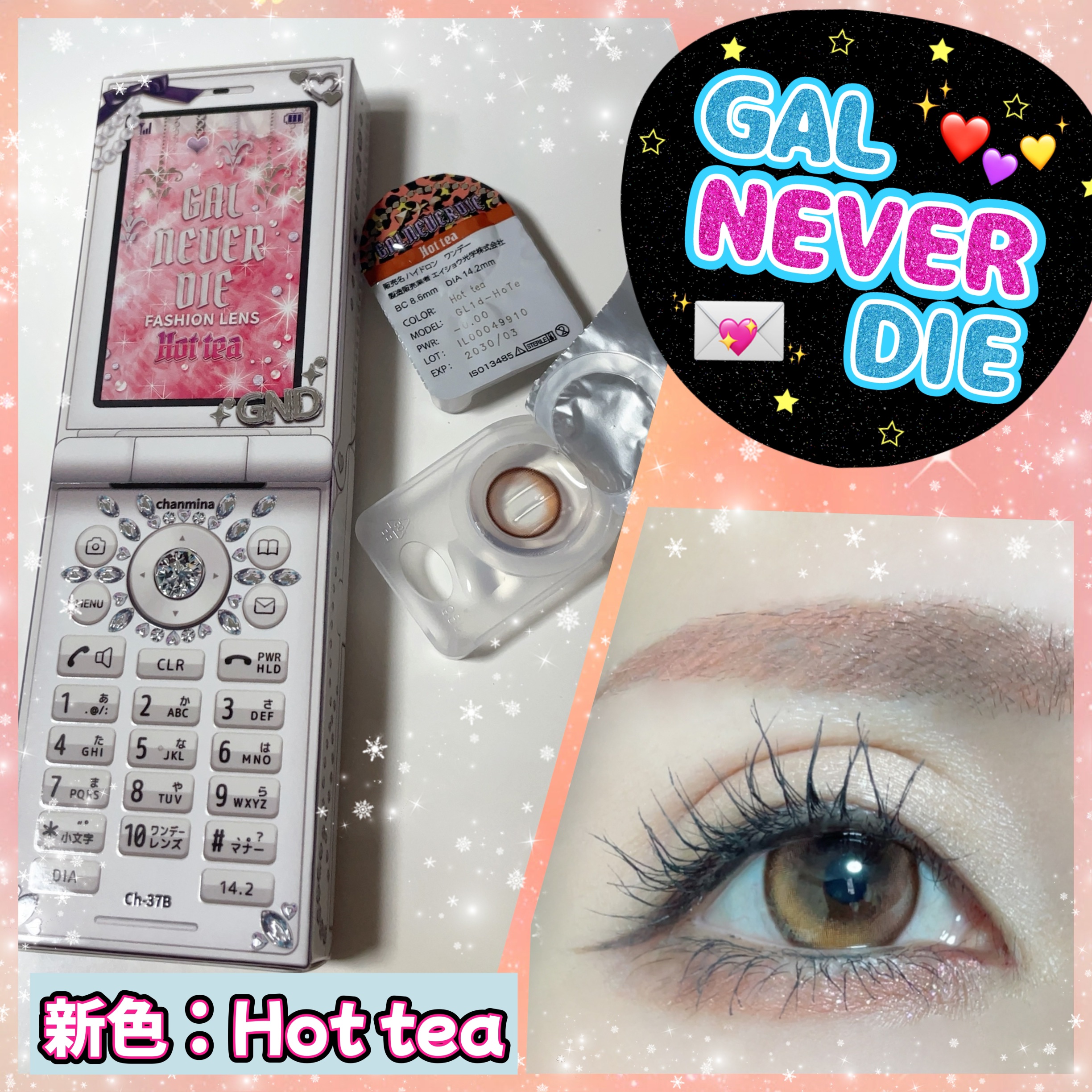 GAL NEVER DIE 1Day/GAL NEVER DIE/ワンデー（１DAY）カラコンを使ったクチコミ（1枚目）