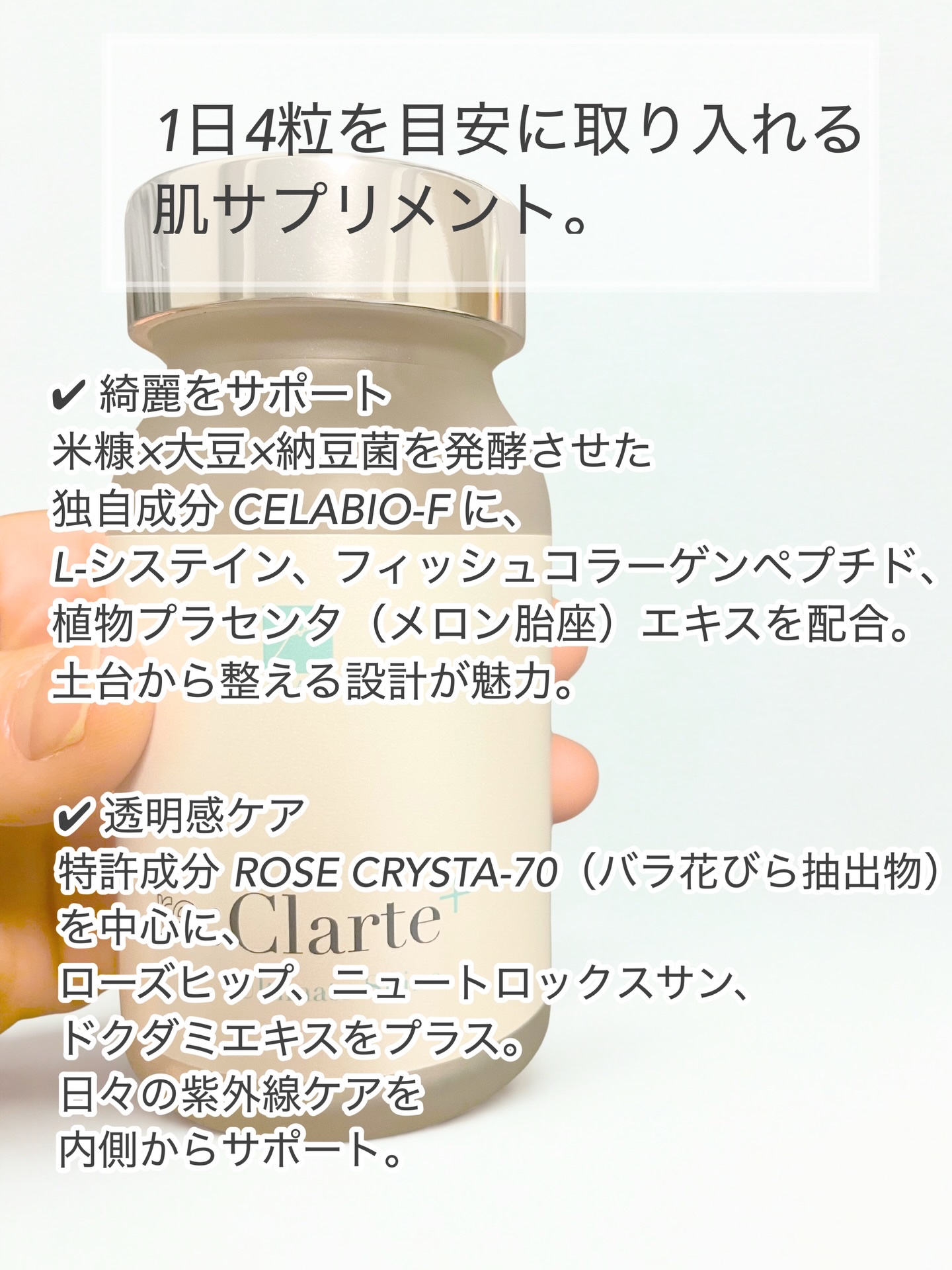 リクラルテプラス/MITAKA/美容サプリメントを使ったクチコミ（2枚目）