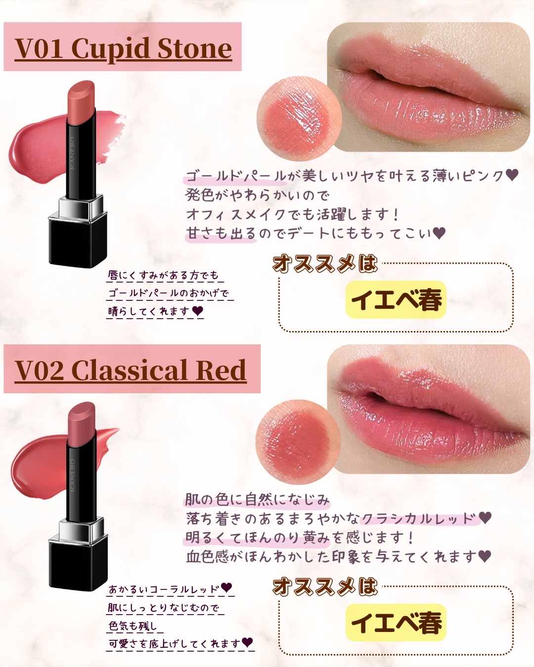 ルージュスターヴァイブラント/KANEBO/口紅を使ったクチコミ（3枚目）