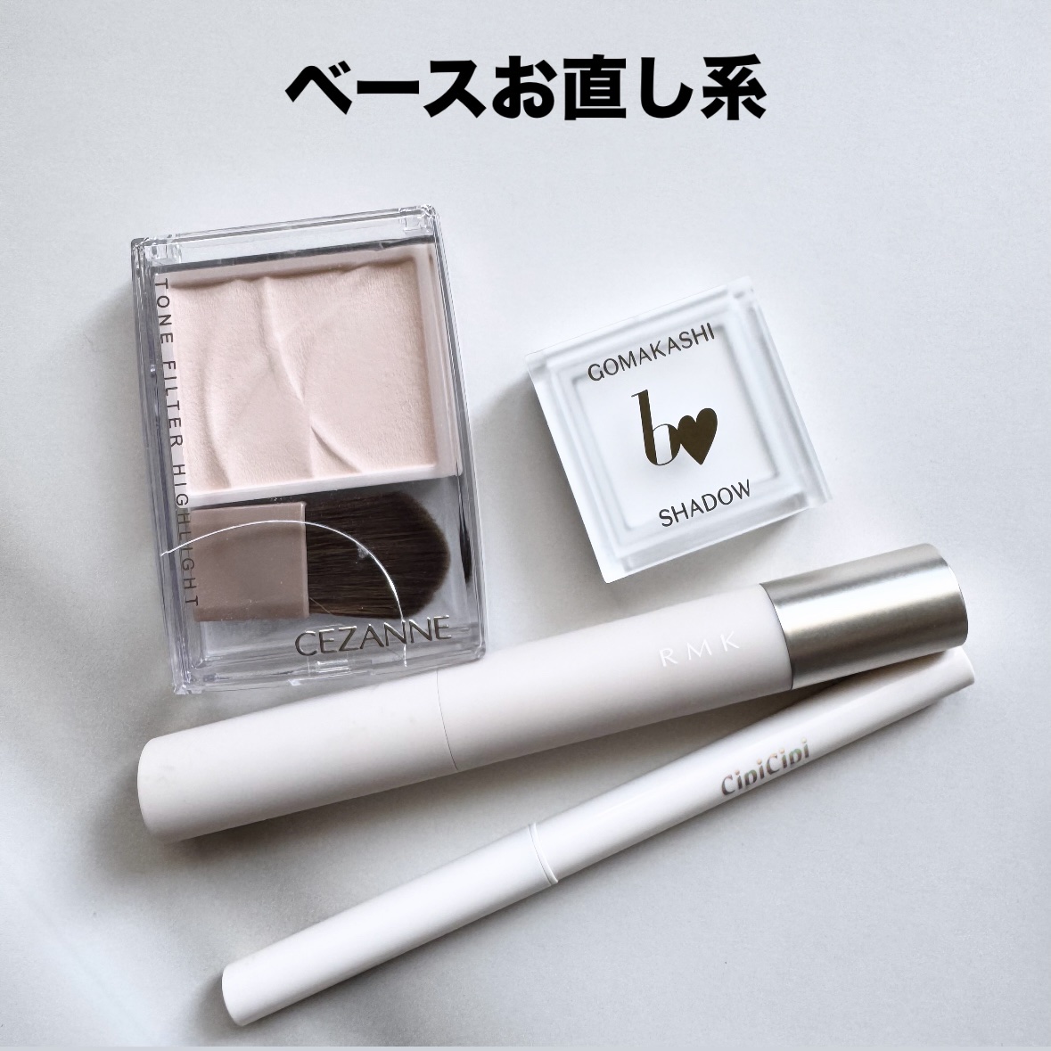 クッションチップアイカラーN/キスミー フェルム/単色アイシャドウを使ったクチコミ（3枚目）