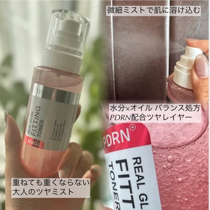 PDRNリアルグロウフィッティングトナー/SAM'U/ミスト状化粧水を使ったクチコミ(2枚目)