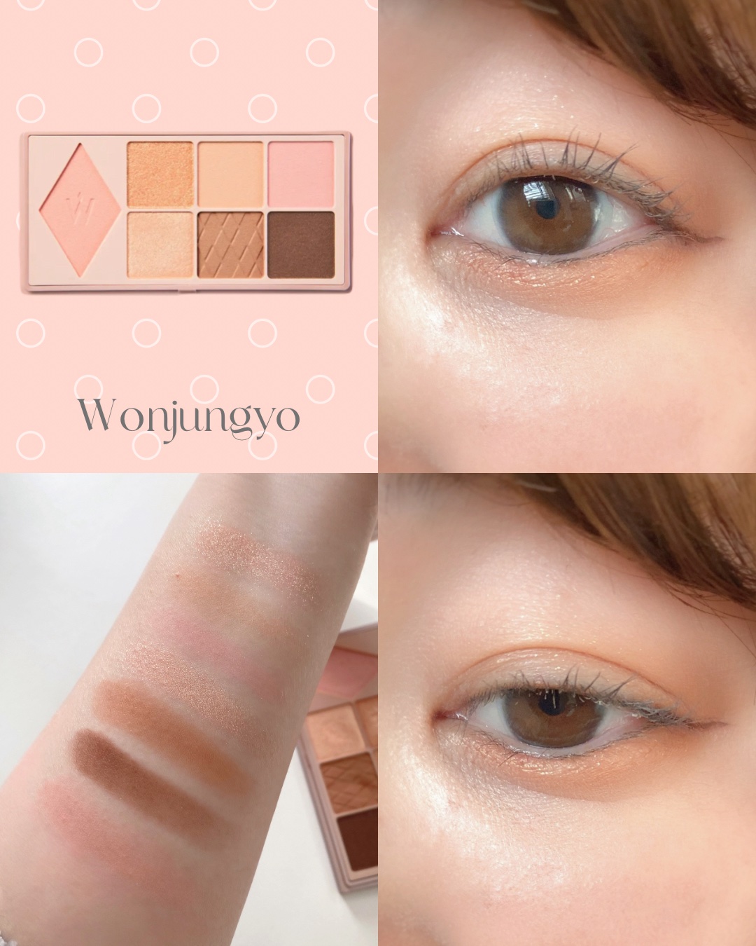 ウォンジョンヨ Ｗ デイリームードアップパレット /Wonjungyo/アイシャドウパレットを使ったクチコミ（1枚目）