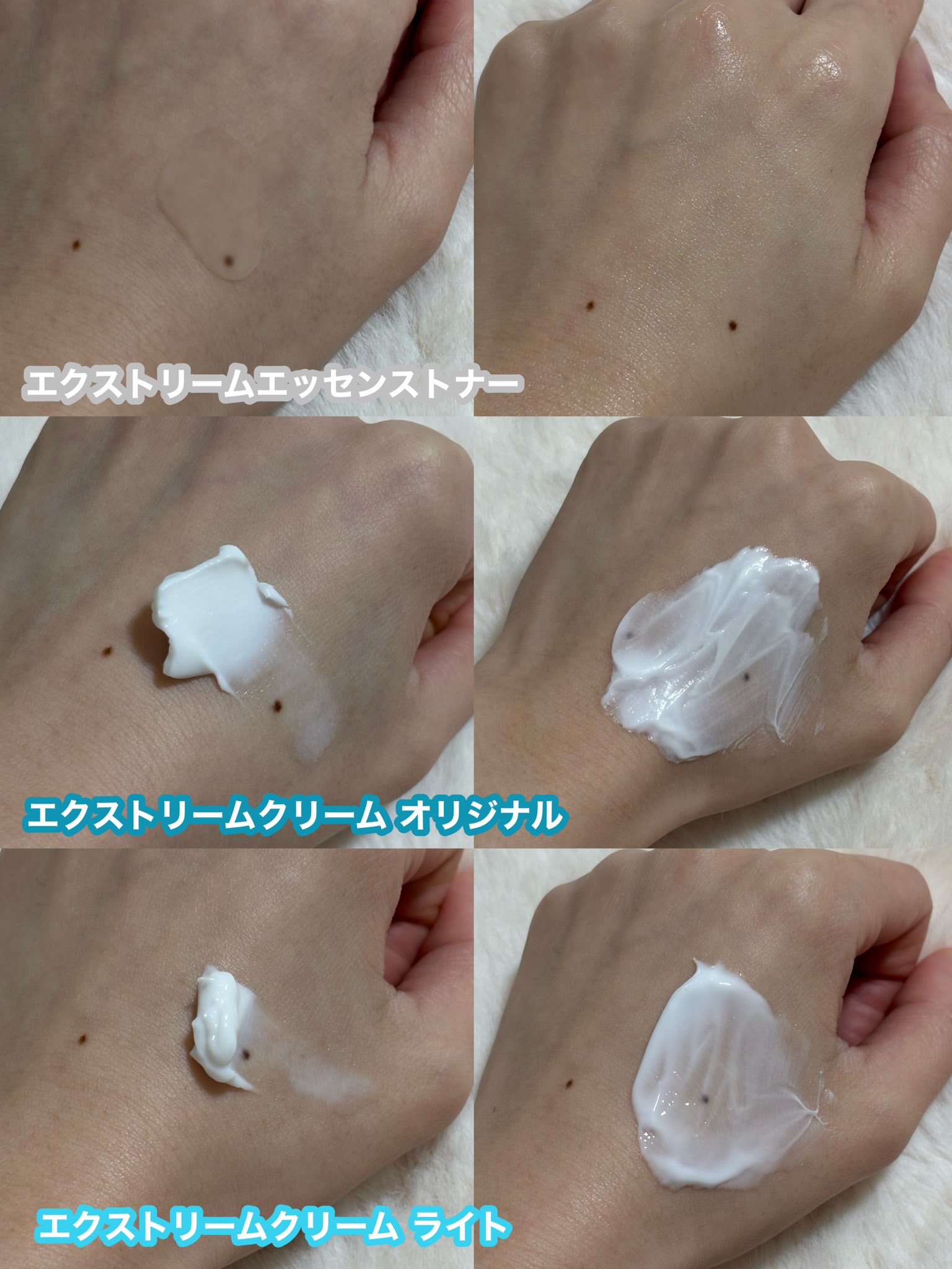 エクストリームエッセンストナーオリジナル/Real Barrier/化粧水を使ったクチコミ（2枚目）