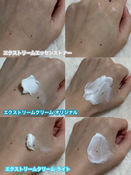 エクストリームエッセンストナーオリジナル/Real Barrier/化粧水を使ったクチコミ(2枚目)