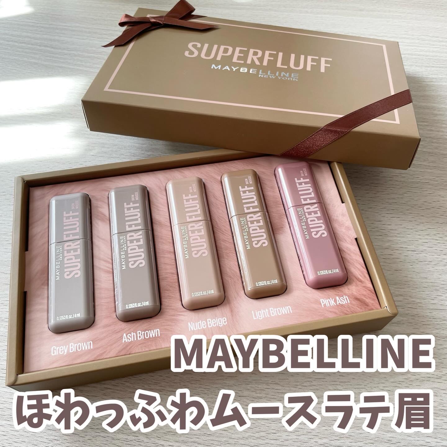 ＳＰ フラッフ ブロウ ムース/MAYBELLINE NEW YORK/眉マスカラを使ったクチコミ（1枚目）