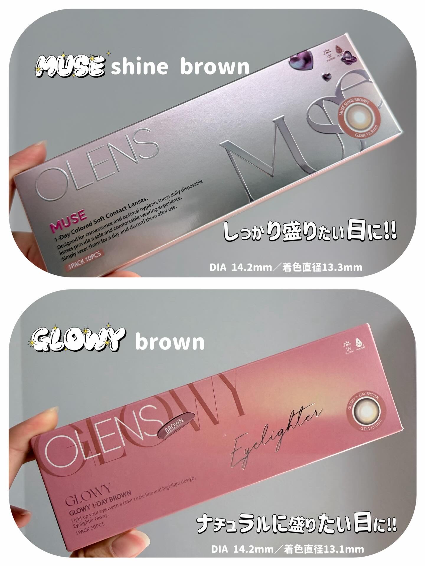 Glowy 1day/OLENS/ワンデー（１DAY）カラコンを使ったクチコミ（2枚目）