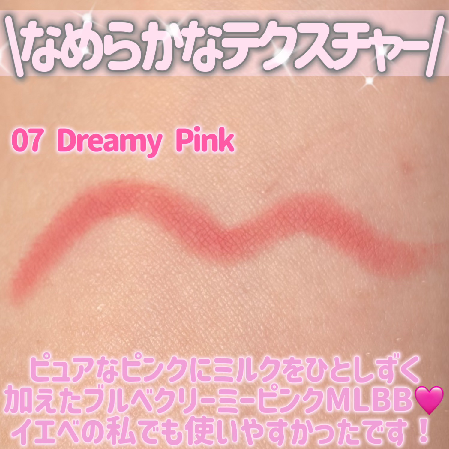 ライン プルーフ リップペンシル/Heart Percent/リップライナーを使ったクチコミ（3枚目）