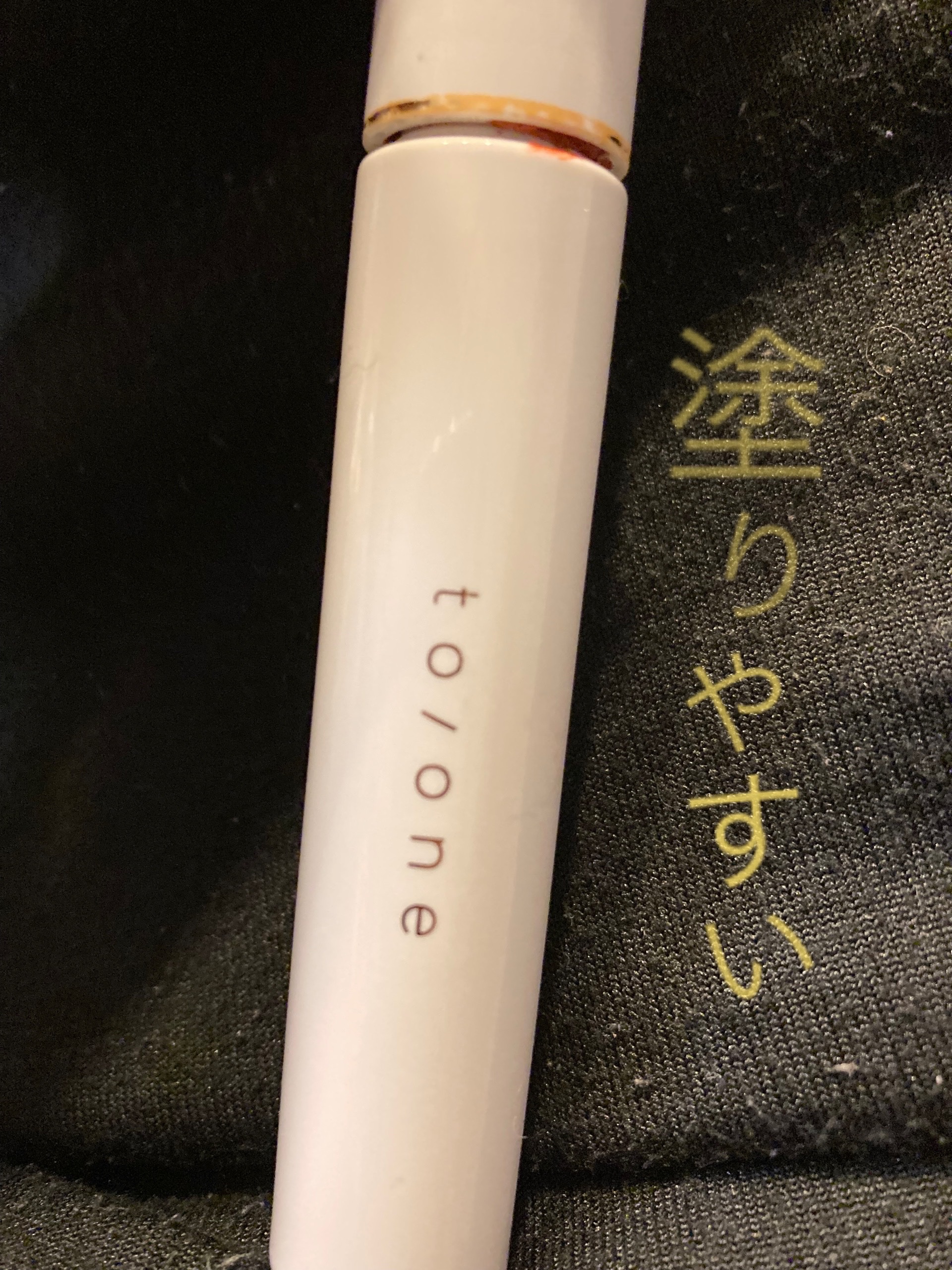 トーン ロング ラッシュ マスカラ/to/one/マスカラを使ったクチコミ（1枚目）