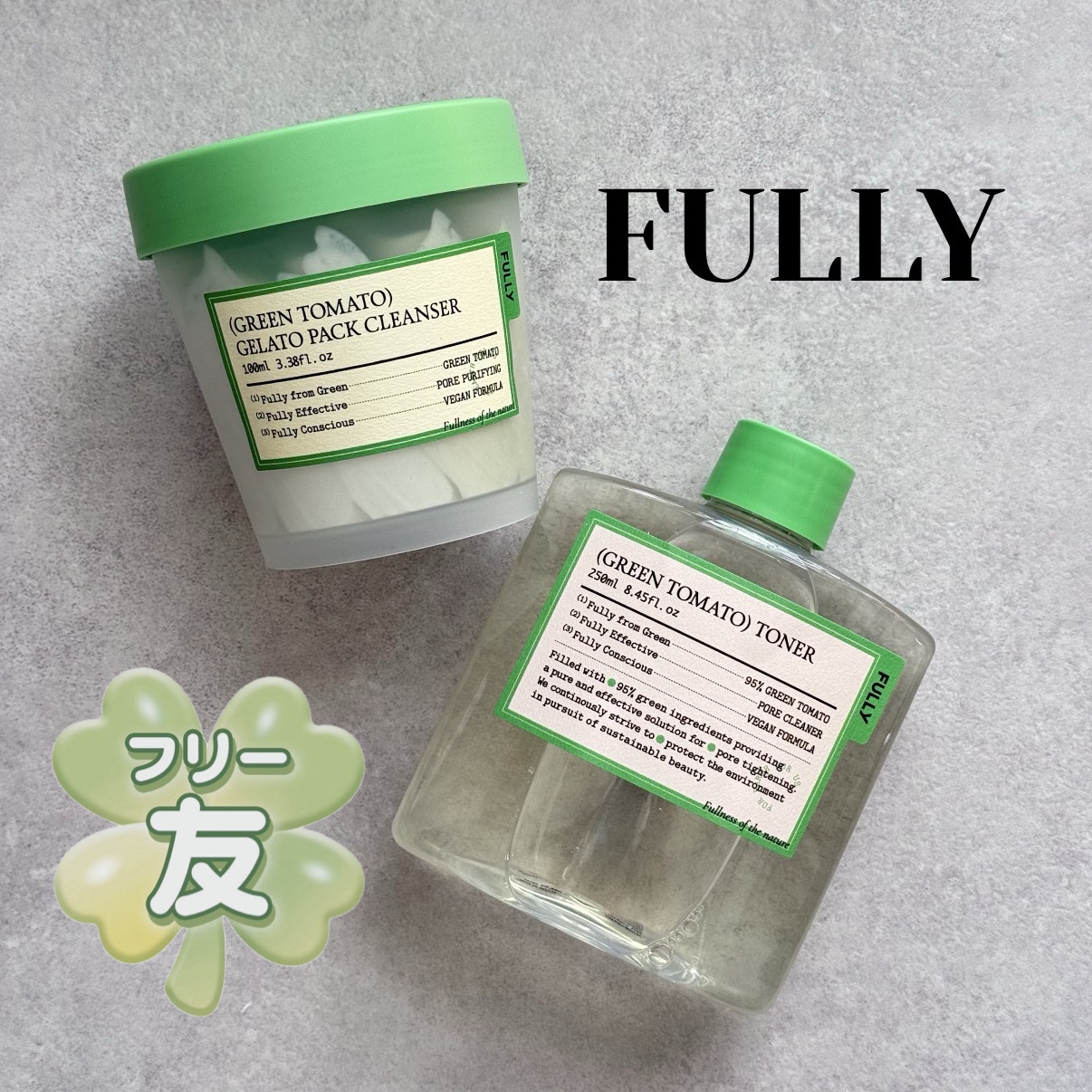 グリーントマトジェラートパッククレンザー/FULLY/洗顔フォームを使ったクチコミ（1枚目）