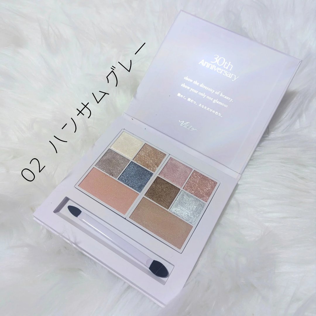 30th グラマラス レイヤード パレット/Visée/マルチパレットを使ったクチコミ（2枚目）