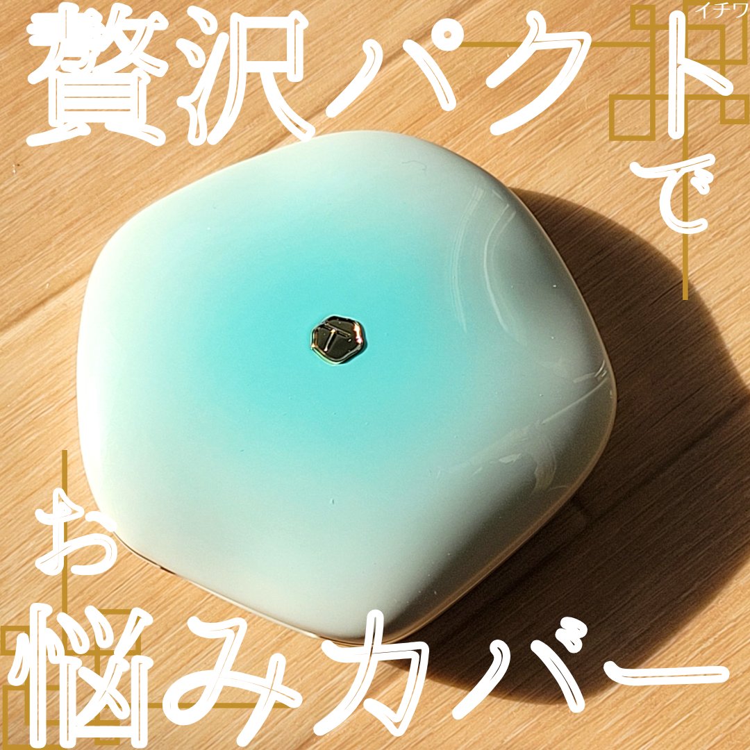 TIMAGE  クリーミーコンシーラーパレット/TIMAGE/パレットコンシーラーを使ったクチコミ（1枚目）