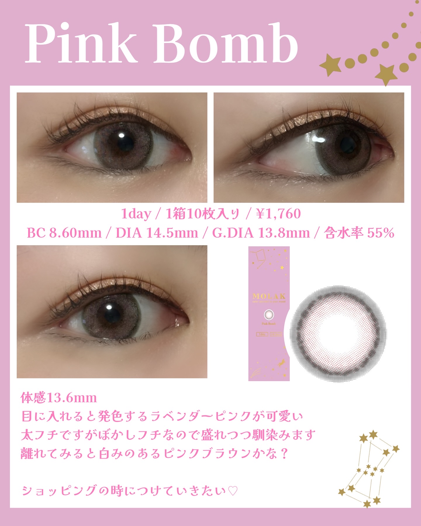 MOLAK 1day/MOLAK/ワンデー（１DAY）カラコンを使ったクチコミ（3枚目）