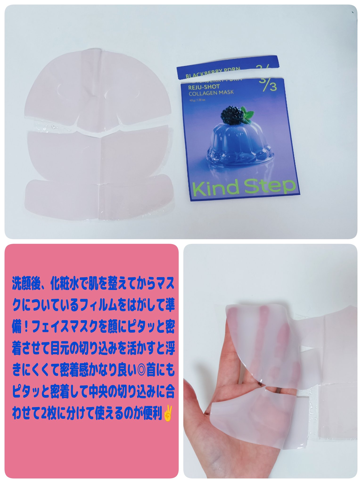 を使ったクチコミ（2枚目）