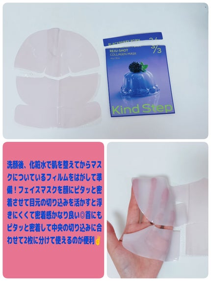 を使ったクチコミ(2枚目)