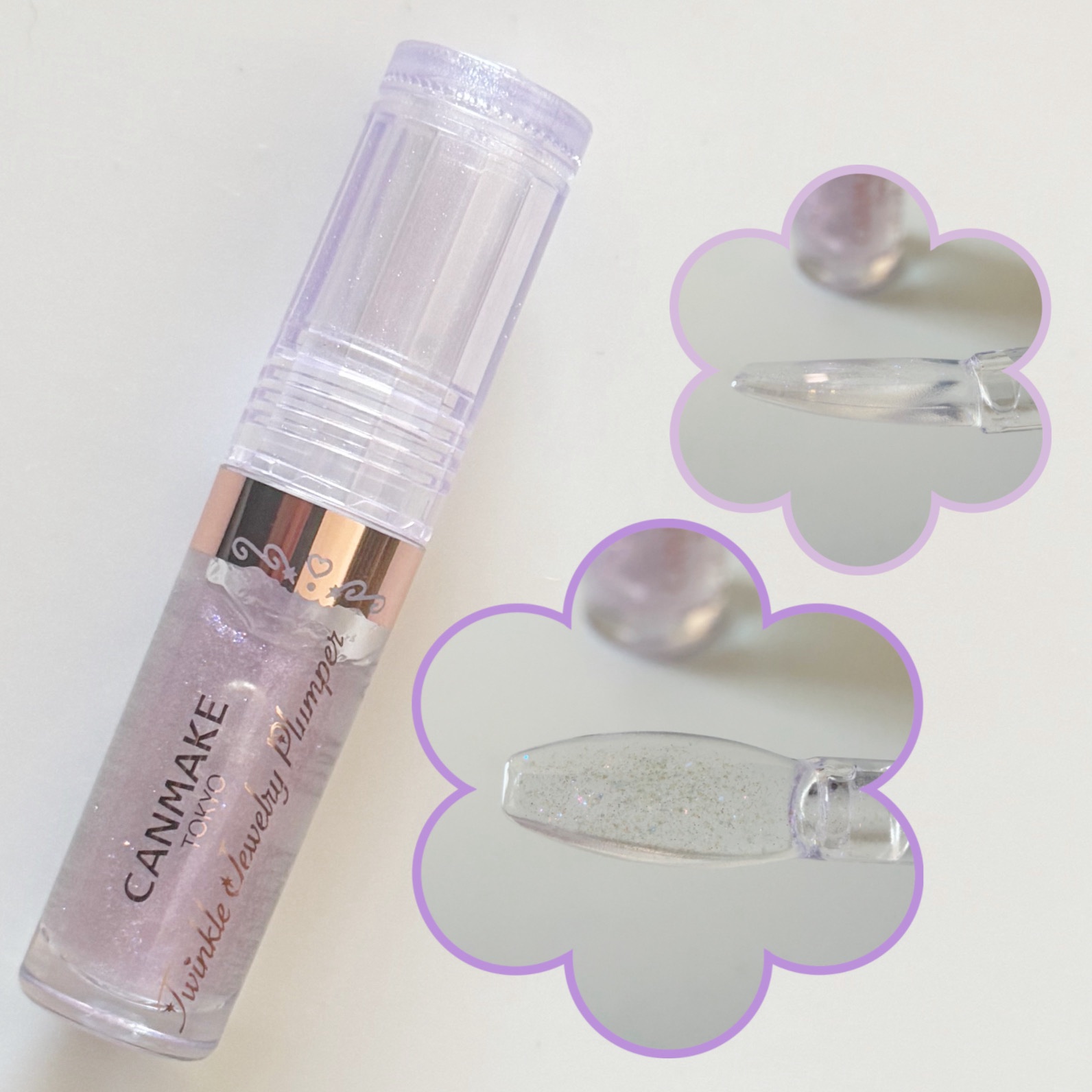 トゥインクルジュエリープランパー/キャンメイク/リップグロスを使ったクチコミ（2枚目）