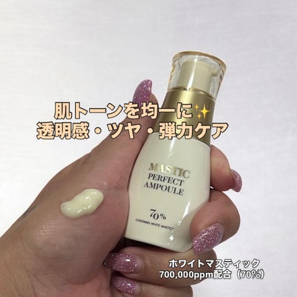 マスティックパーフェクトアンプル/Mastina/美容液を使ったクチコミ(2枚目)