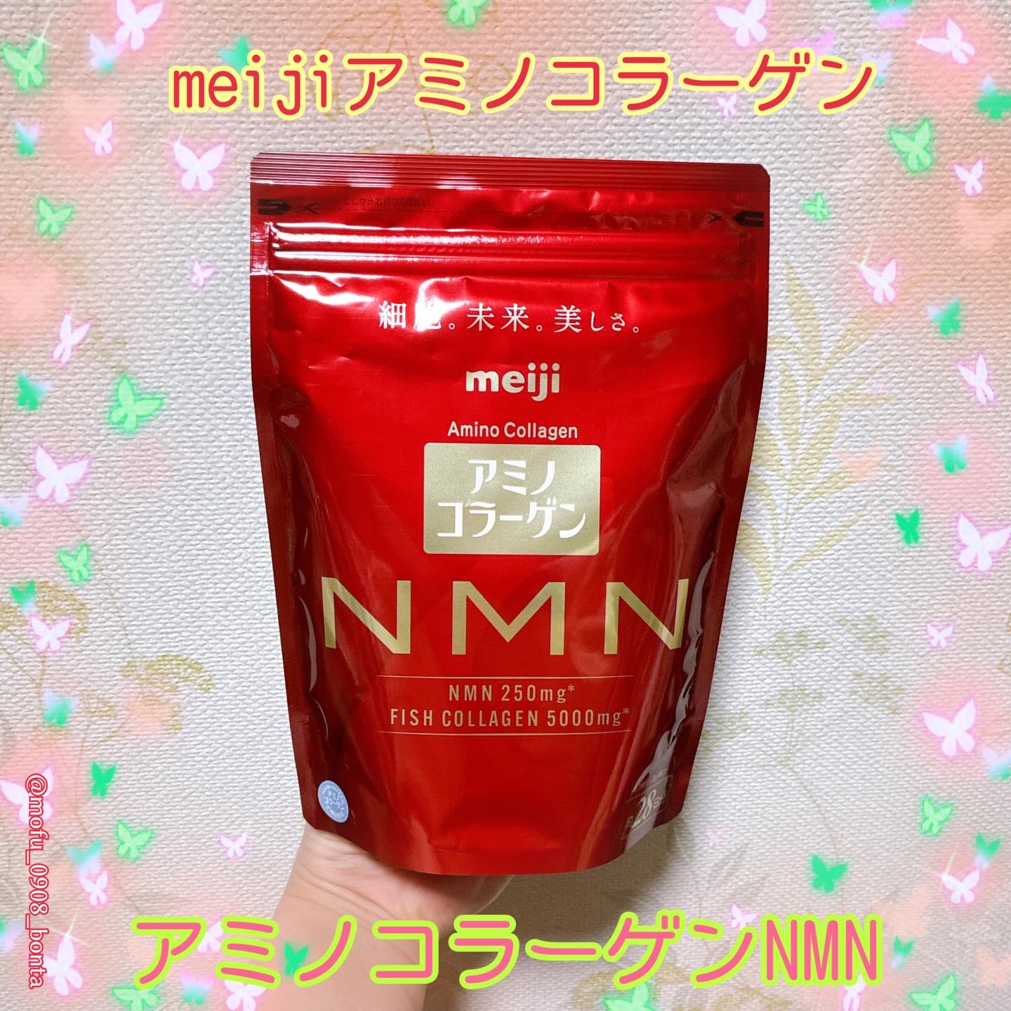 アミノコラーゲンNMN/アミノコラーゲン/美容サプリメントを使ったクチコミ（1枚目）