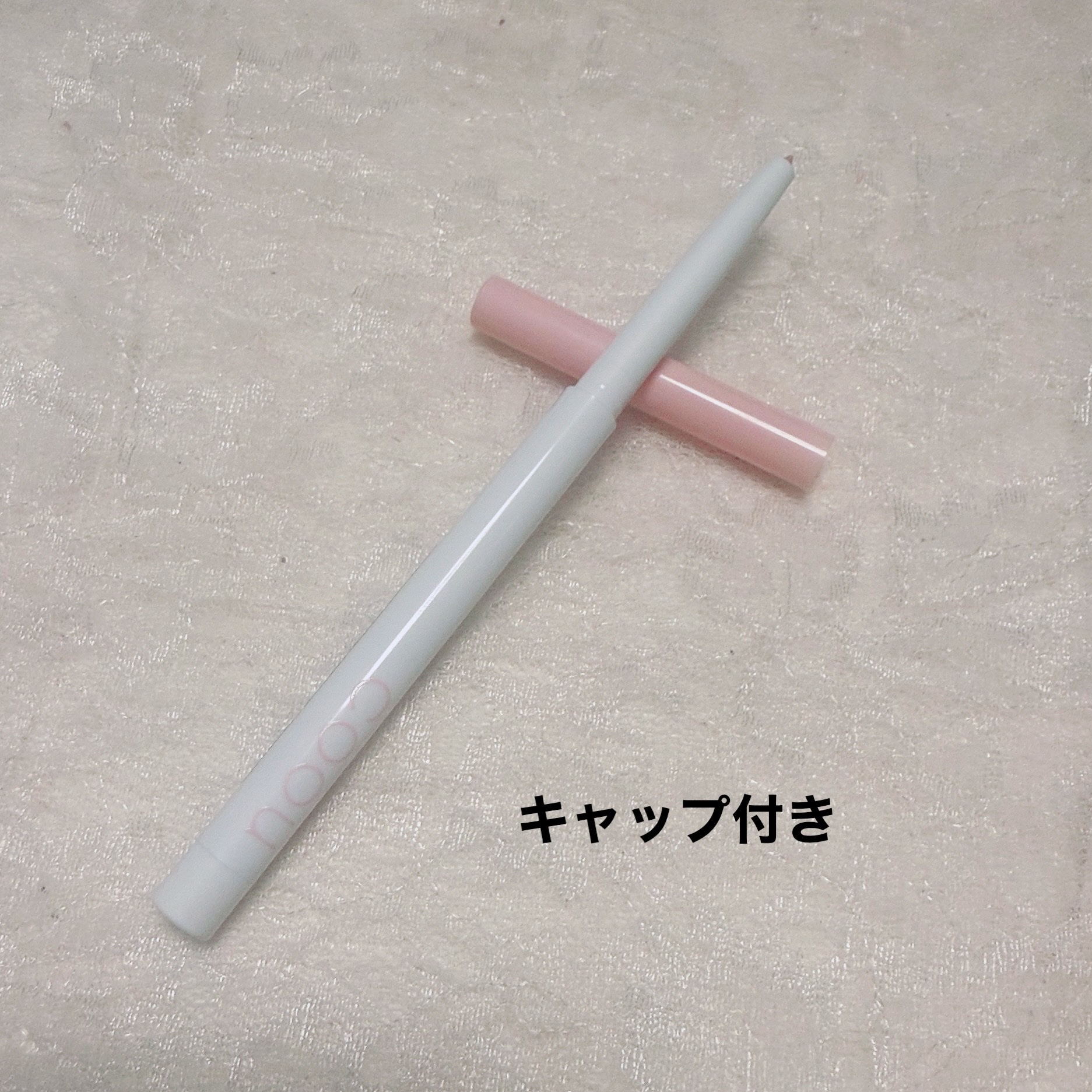 涙袋コンシーラー（ステックアイシャドウ）/coou/ペンシルコンシーラーを使ったクチコミ（2枚目）