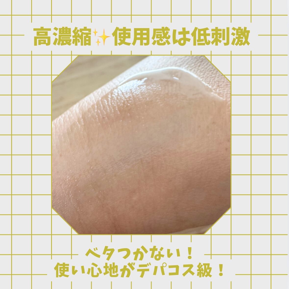 マスティックパーフェクトアンプル/Mastina/美容液を使ったクチコミ（3枚目）