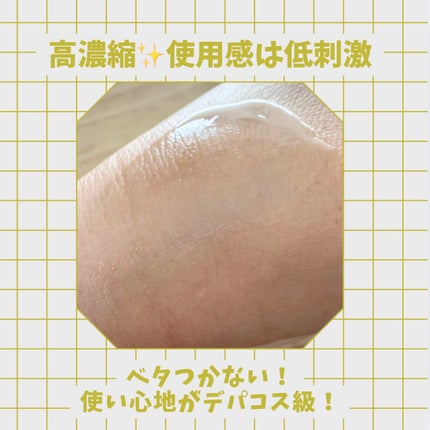 マスティックパーフェクトアンプル/Mastina/美容液を使ったクチコミ(3枚目)