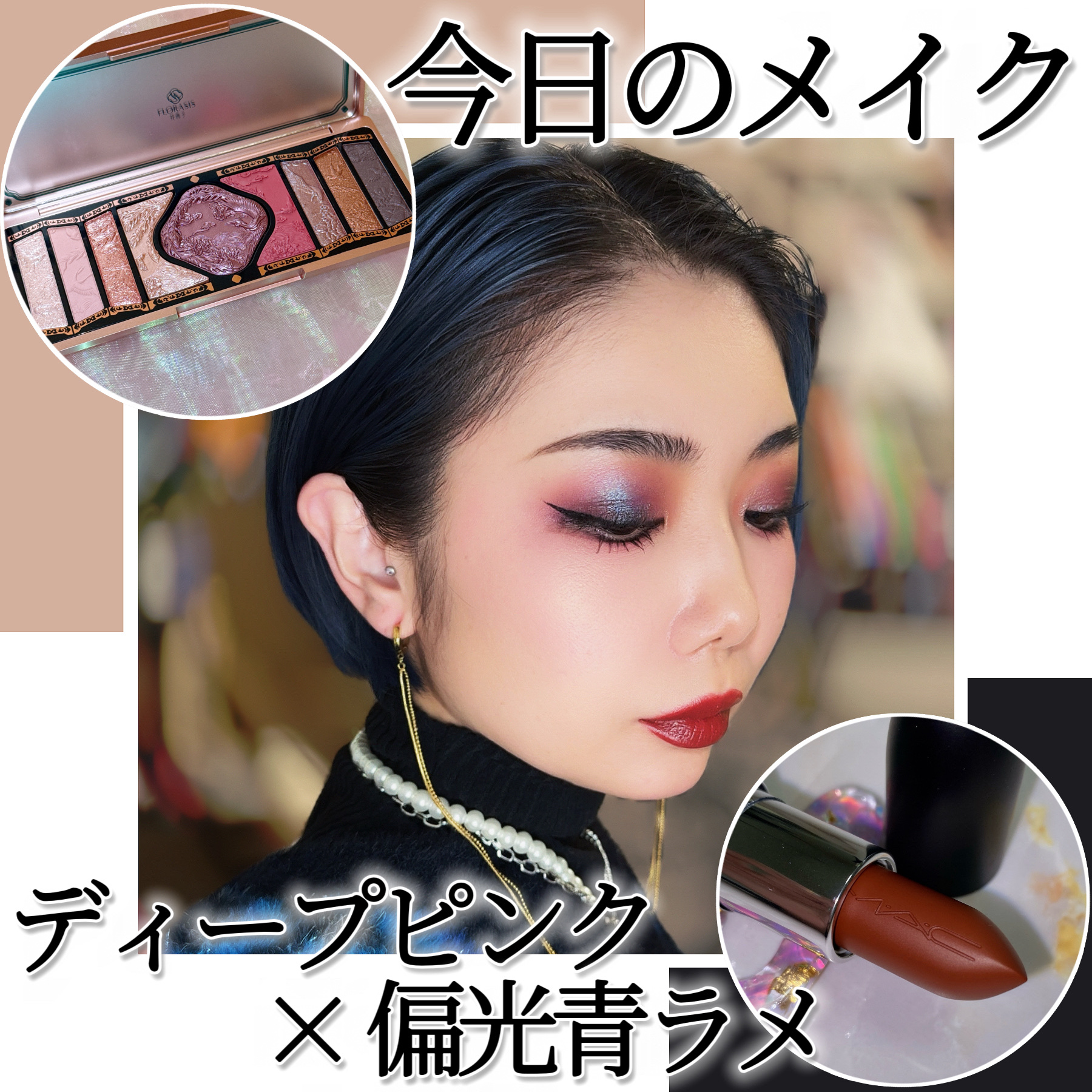 アイシャドウ シェードシフト クローム/M・A・C/単色アイシャドウを使ったクチコミ（1枚目）