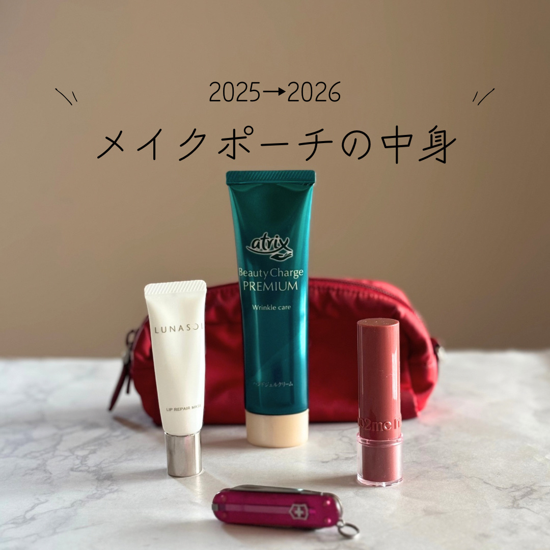 ルナソル リップリペアマスク/LUNASOL/リップマスクを使ったクチコミ（1枚目）