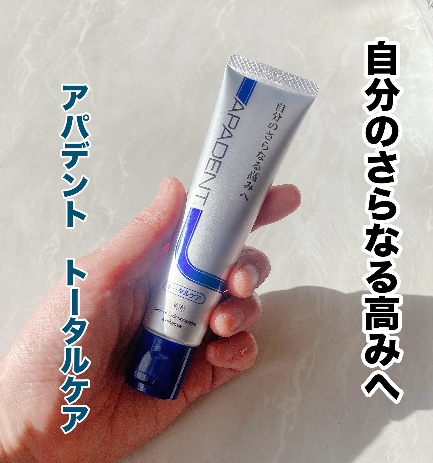 アパデント トータルケア/アパデント/歯磨き粉を使ったクチコミ(1枚目)