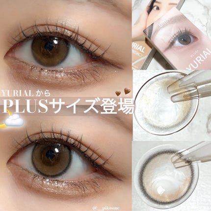 YURIAL Monthly/i-DOL/カラーコンタクトレンズを使ったクチコミ(1枚目)