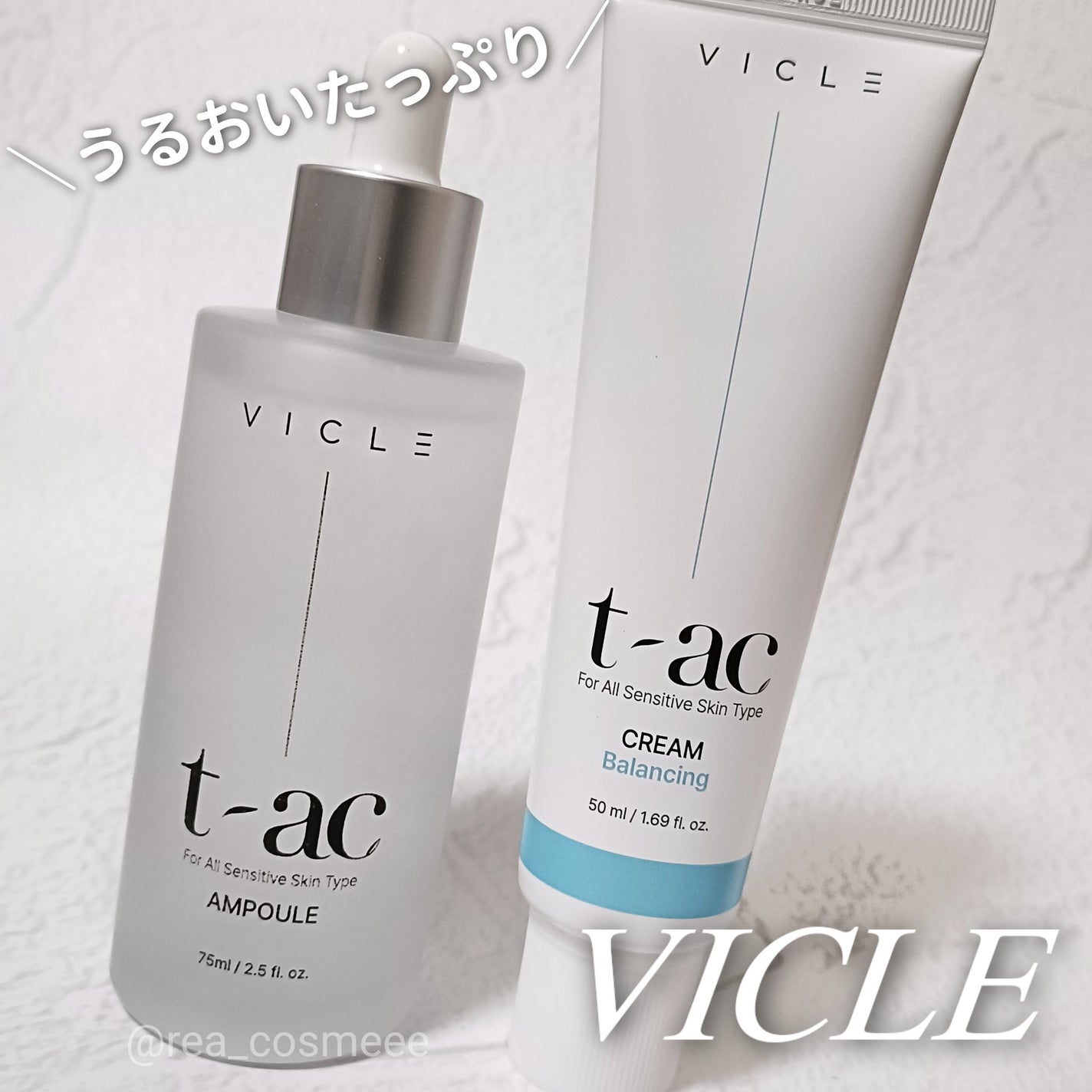 T-AC バランシング クリーム/VICLE/フェイスクリームを使ったクチコミ(1枚目)