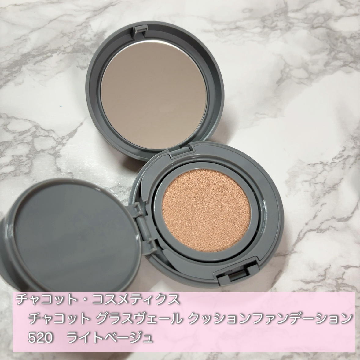 チャコット グラスヴェール クッションファンデーション/チャコット・コスメティクス/クッションファンデーションを使ったクチコミ（2枚目）