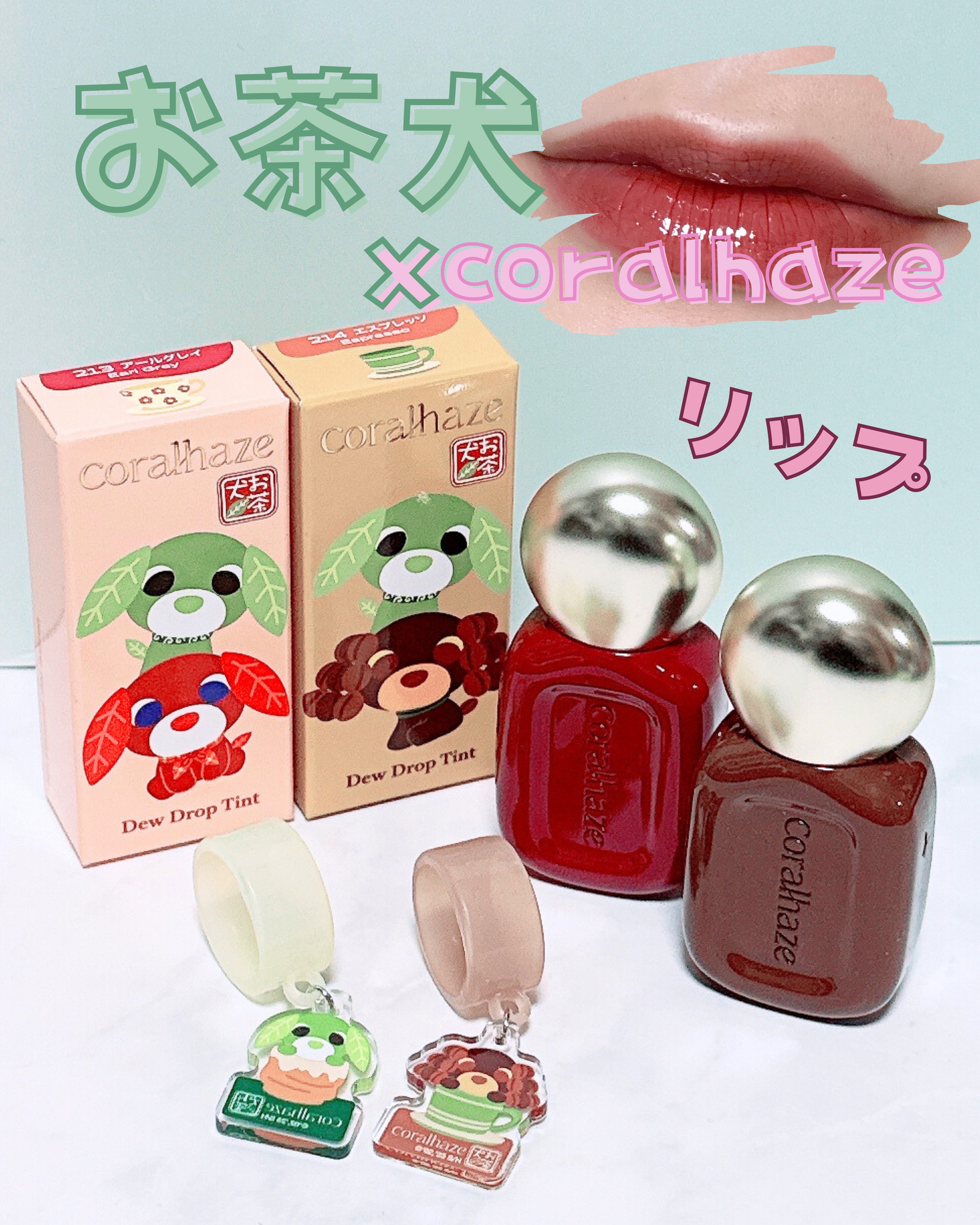 デュー ドロップ ティント/Coralhaze/リップティントを使ったクチコミ（1枚目）